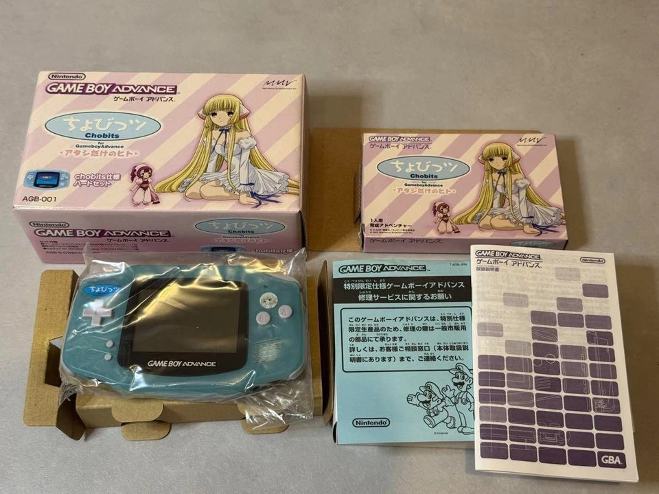 Game Boy Advance GBA Chobits Mainframe New - Image 3 of 4