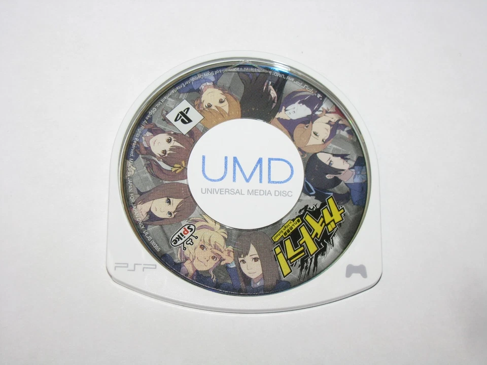 Gachitora Abarenbou Kyoushi in High School Sony PSP Japan import US Seller - Image 3 of 4