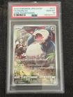 2022 POKEMON JAPANESE SWORD & SHIELD DARK PHANTASMA #077 FULL ART/SNORLAX PSA 10