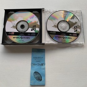 SEGA Saturn Real Sound Style Regret Adventure Game with Herb Seeds Used