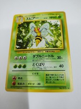 MINT Beedrill NO. 015 Rare Base Set Pokemon Japanese Never Played