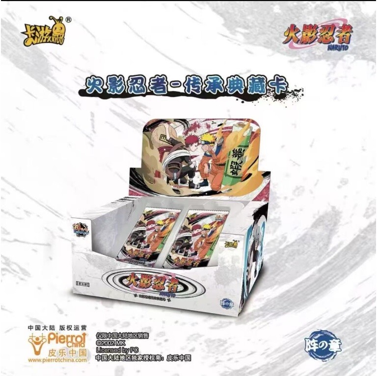 Naruto Kayou TCG Karten / Tier 4 Wave 7 Booster Box Display