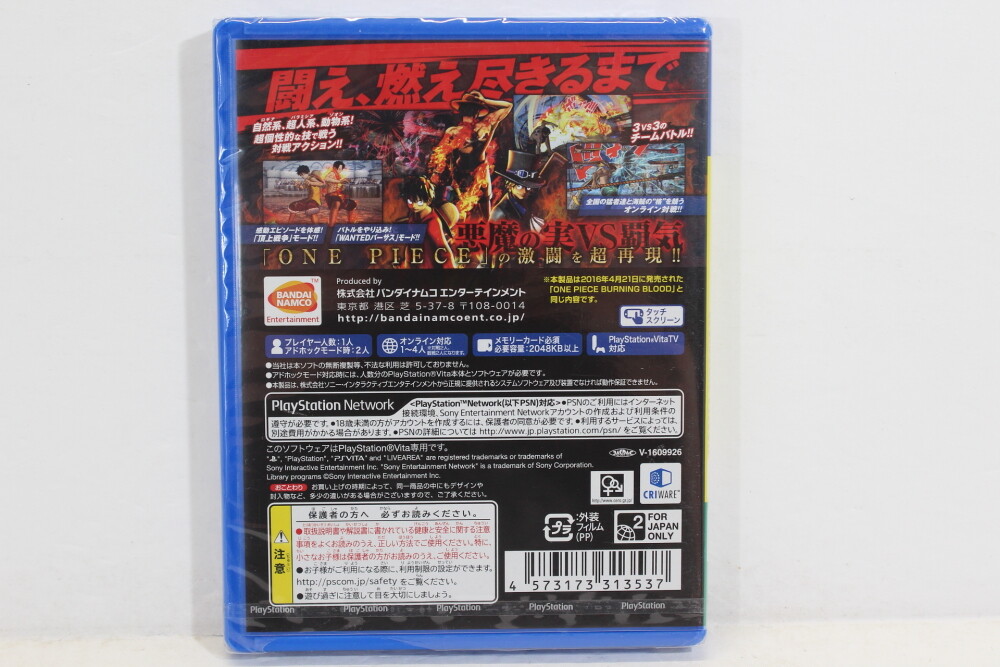 ONE PIECE   BURNING     BLOOD    生産限定版 One Piece - Burning Blood - Xbox One - Brand New | Factory