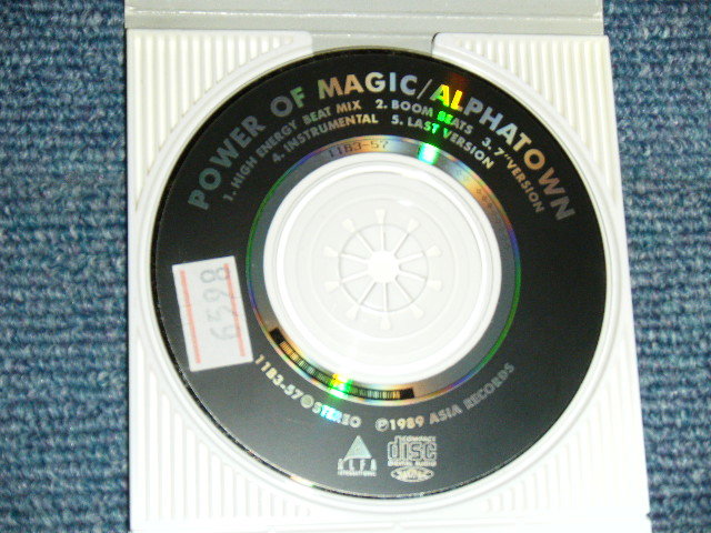 ALPHA TOWN Japan 1989 11B3-57 Tall 3