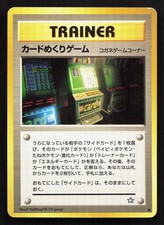 Card-Flip Game Neo Genesis MP Japanese Pokemon Card TCG