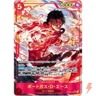 ポートガス・Ｄ・エース (Alt Art)