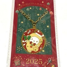 Sanrio Pochacco Christmas Novelty Charm New Unused Holiday Collectible