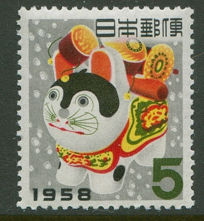 1951-1960 Year of Issue Japanese Stamps for sale | eBay