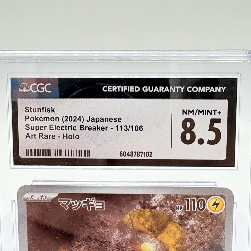 Pokémon TCG Stunfisk Art Rare Holo 113/106 Japanese 2024 CGC NM/Mint+ 8.5 Card - Image 4 of 4