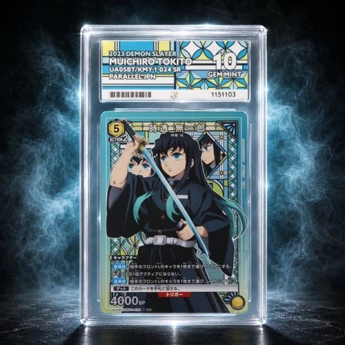RESERVED ACE 10 Muichiro Tokito UA05BT/KMY-1-024 SR* Parallel Union Arena