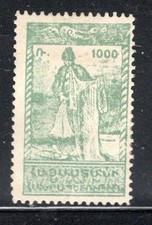 AZERBAIJAN RUSSIA  STAMPS   MINT HINGED  LOT 83699