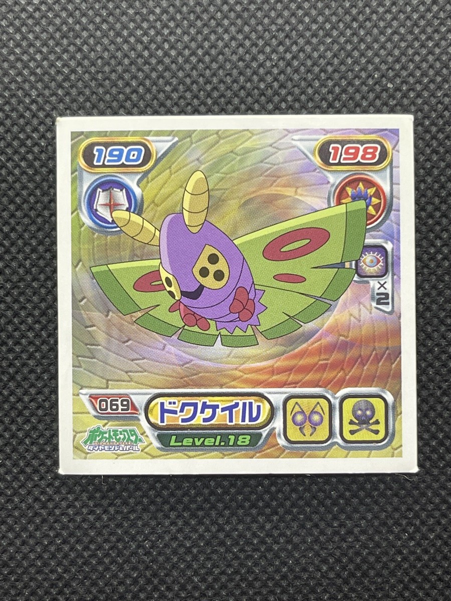 Dustox Japanese Pokemon Sticker Seal #069 Japan - 2006 F/S | eBay