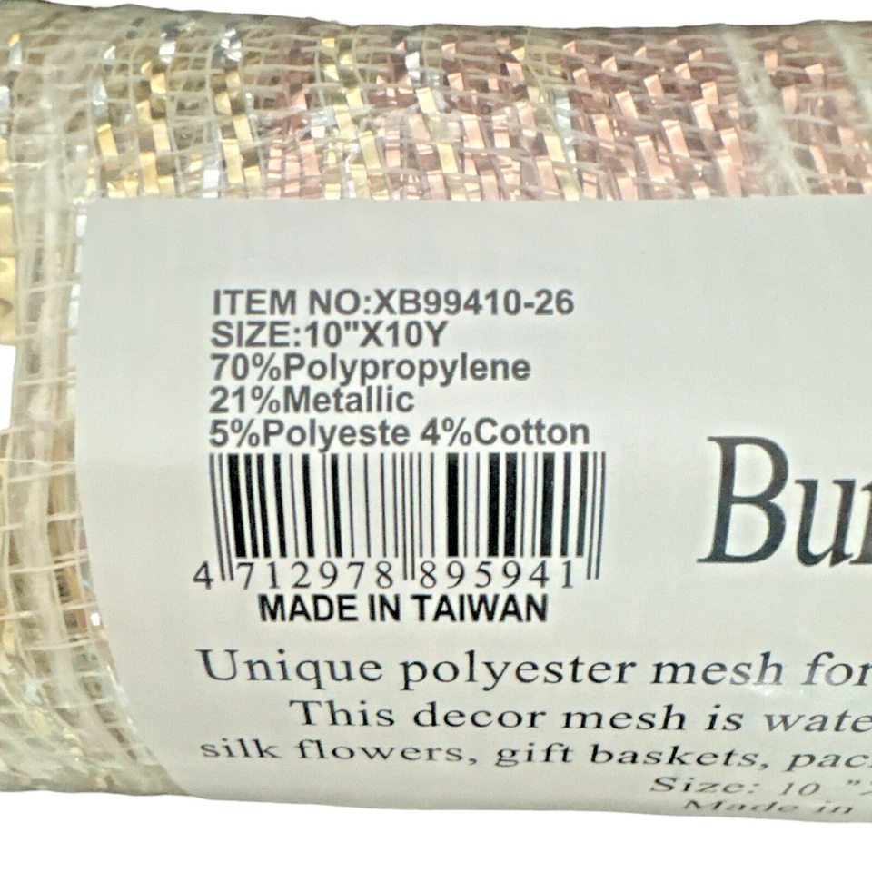 Burlap Deco 网眼棉和金属玫瑰金 Ombré 10 x 10 码 — 第 4/4 张图片