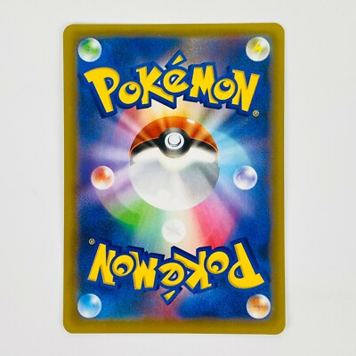 Rocket's Admin 013/025 S8a-P 25th Anniversary PROMO - Pokemon Card