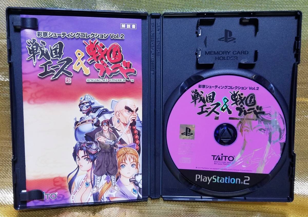 Saikyo Shooting Collection Vol.2: Sengoku Ace and Sengoku Blade (Taito Best)[Import Japonais