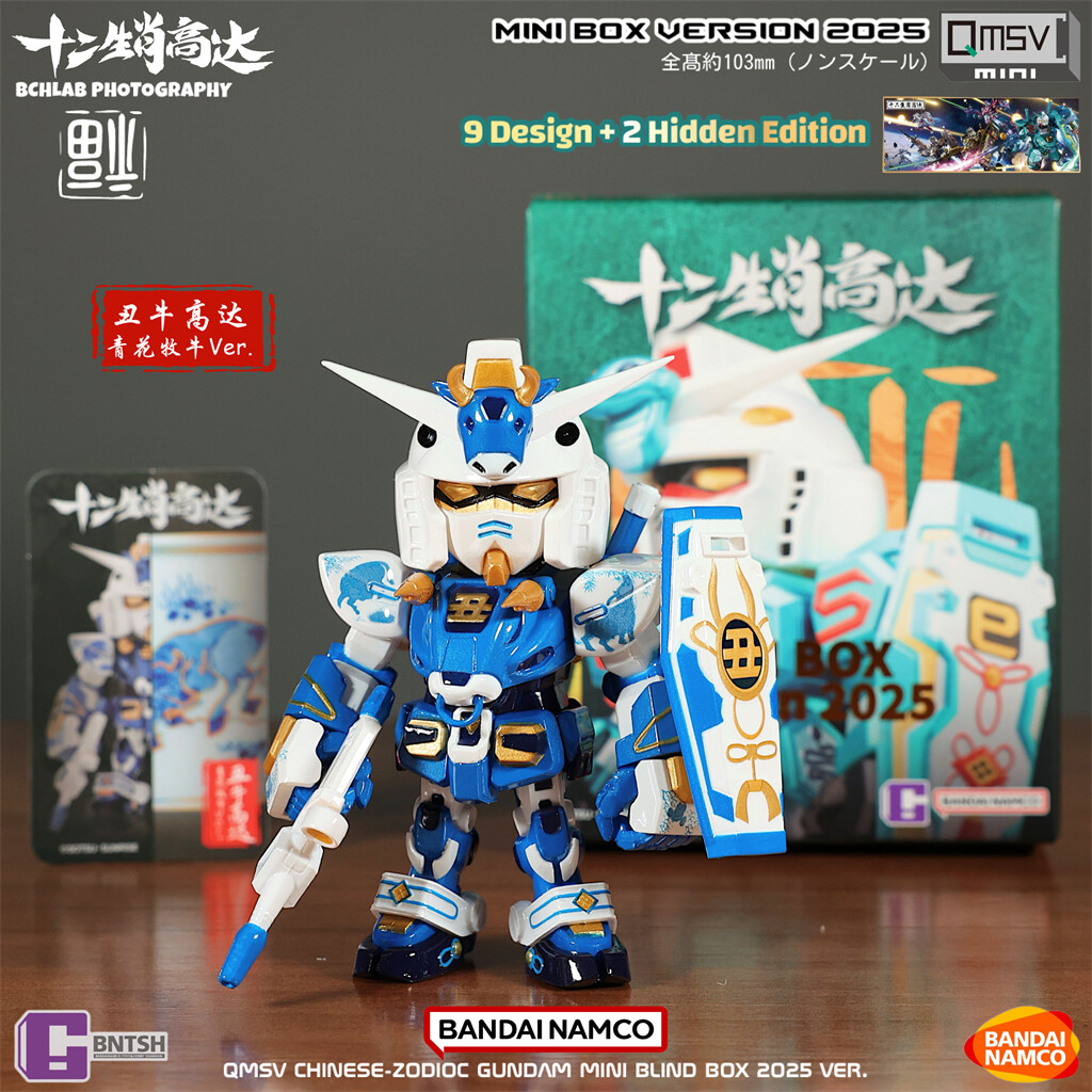 New Bandai Namco QMSV Mini Chinese Zodiac Gundam Blind Box Ver