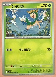 Deerling 006/086 Scarlet & Violet White Flare Common