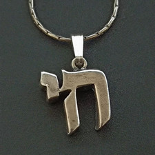 Men's Vintage Chai Necklace Modernist Sterling Silver 925 Minimalist Hebrew Gift