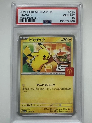 PSA 10 GEM MINT Pikachu 020/M-P 2025 McDonald's Japanese Promo