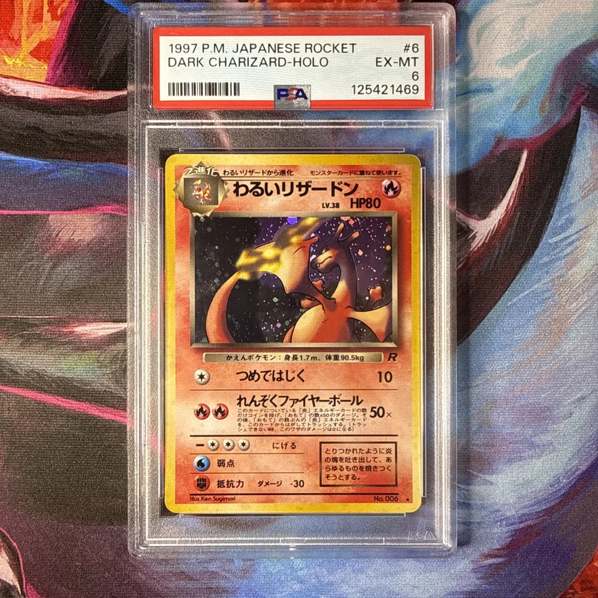 Darkness Charizard Pokémon TCG Trading Card Games in Japanese