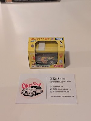 Choro Q Asahiyama Zoo Bus