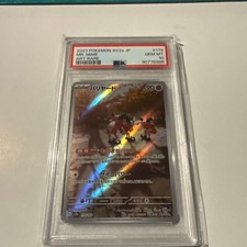 Pokemon Mr Mime AR PSA10 Trading Card Scarlet Violet SV2a 151 Authentic