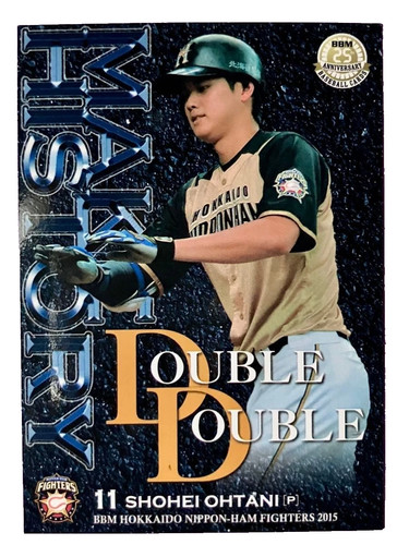 Shohei Ohtani 2015 BBM Fighters F74 Double Double Make History Japan Card