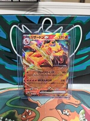 Pokemon Card 151 Charizard ex RR 006/165 sv2a Pokemon Card 151 Charizard ex RR 006/165 sv2a