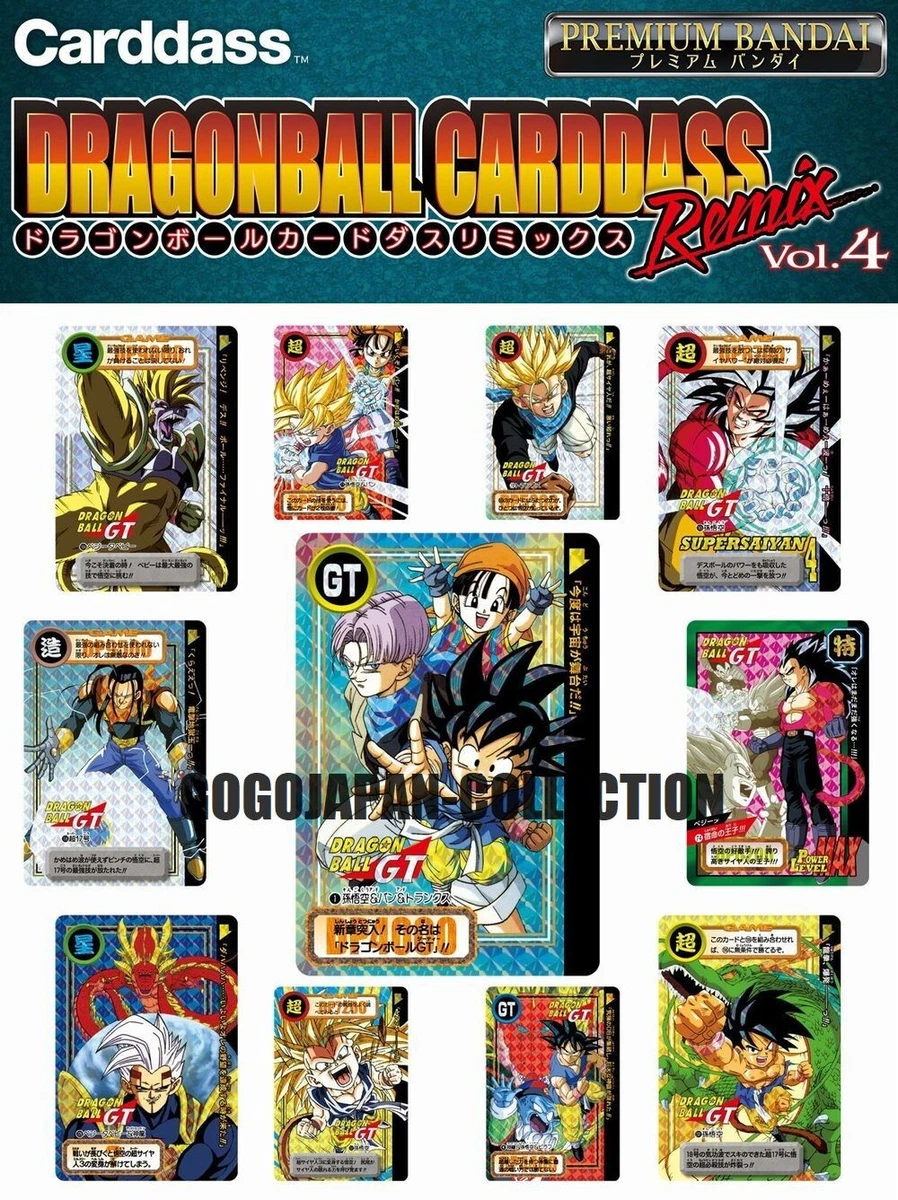 【ドラゴン】ドラゴンボール　カードダス　海外製 Amazon.co.jp: ドラゴンボールカードダス Premium set Vol.5 : おもちゃ