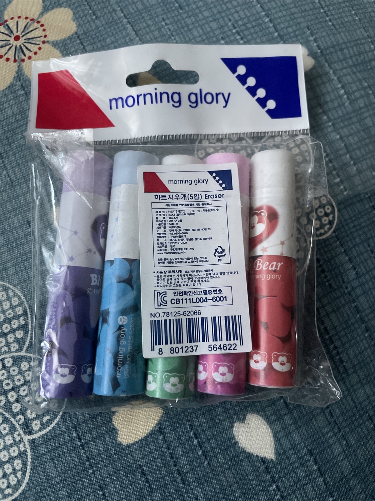 Morning Glory Korean Blue Bear Stationary Eraser 5pc Set eBay