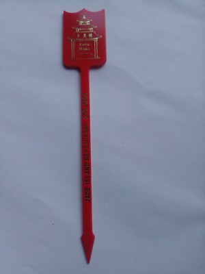 Jade Island Restaurant & Lounge Chinese American Swizzle Stick Drink Stirrer Red