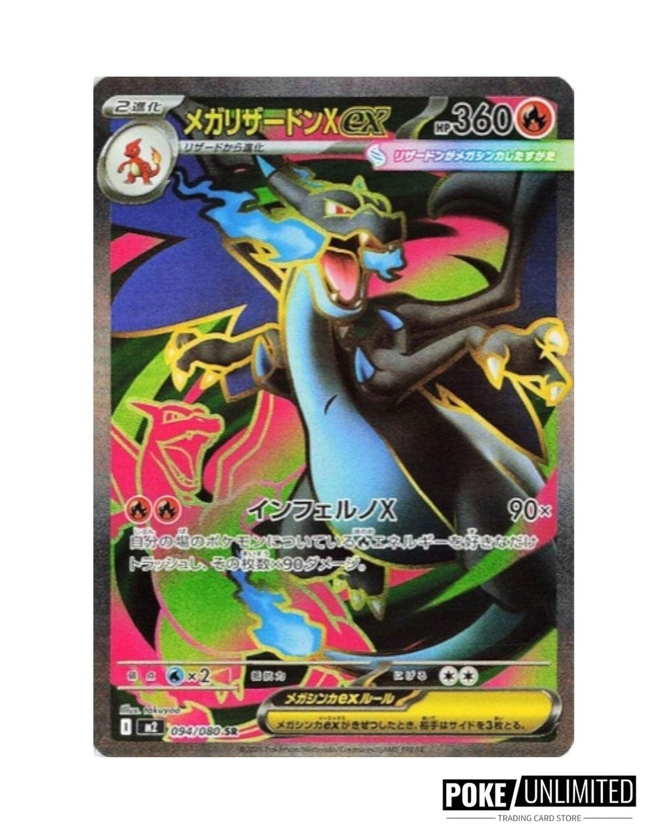 Pokémon TCG: Mega - Inferno X Booster Box (Japanese) | eBay