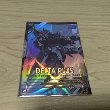 Arsenal Base P Delta Plus