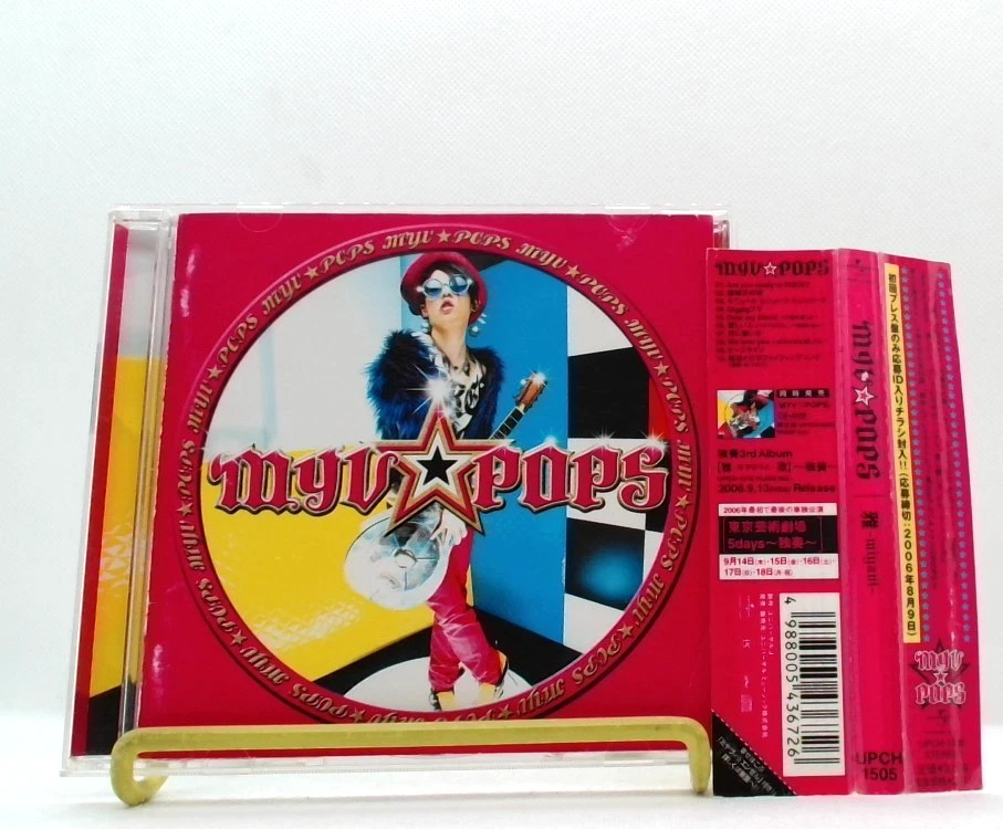 Miyavi Album Music CDs for sale | eBay