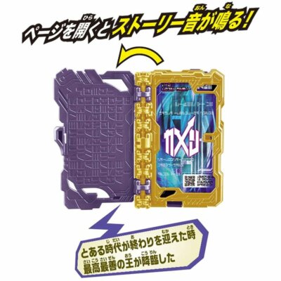 Kamen Rider Saber DX Zi-O Kourinreki Wonder Ride Book Bandai U.S.