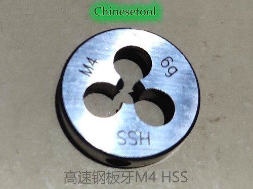 1 Stück HSS Gewindeschneideisen für Edelstahl M39 M42 M45 M52 M56 M64 - Bild 9 von 13