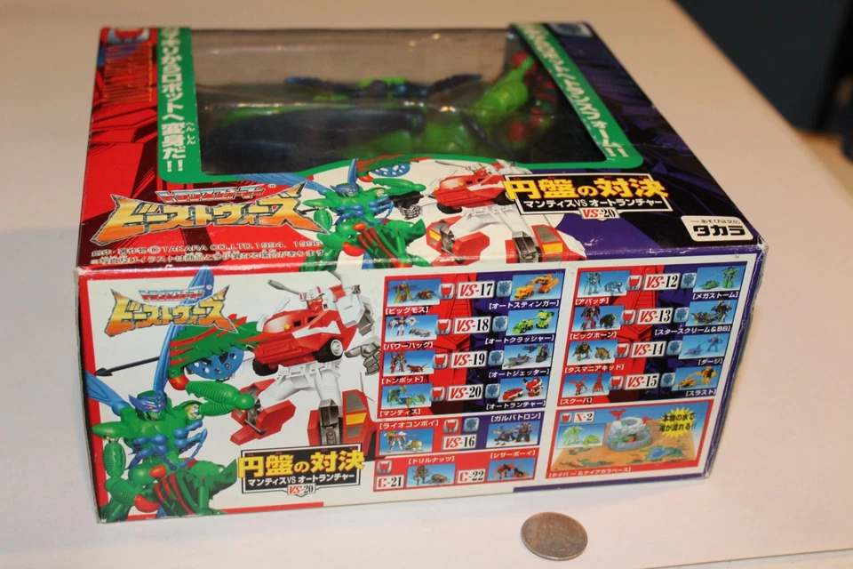 NUEVO Caja Abierta 1996 Transformers Takara Beast Wars Manterror Cybertron Destron En Paquete Foto 3 de 4
