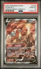 CARTE POKÉMON : ENTEI V - ALTERNATIVE - GG36 - ZÉNITH SUPRÊME - PSA 10