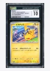 Pokemon CGC 10 GEM MINT Pikachu Promo 2024 197/SV-P Gym Participation Japanese