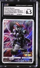 Armored Mewtwo Mewtwo Strikes Back: Evolution Mewtwo Strikes CGC 6.5