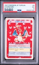 Charizard #6 Prices | Pokemon Japanese Topsun | Pokemon Cards