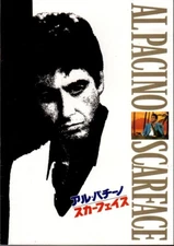 SCARFACE Japanese Souvenir Program 1984, Al Pacino, Michelle Pfeiffer