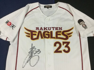 Rakuten Golden Eagles Ryo Hijirisawa #23 Baseball Desecnte
