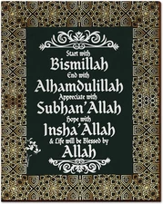 Islamic Wooden Wall Art Decor Eid Ramadan Mubarak Start and End with Allah Appre