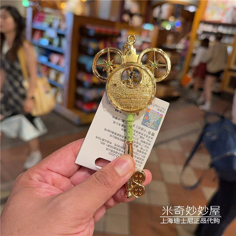 2025 Disney authentic key metal keychain disneyland 9th anniversary Shanghai  - Image 3 of 4