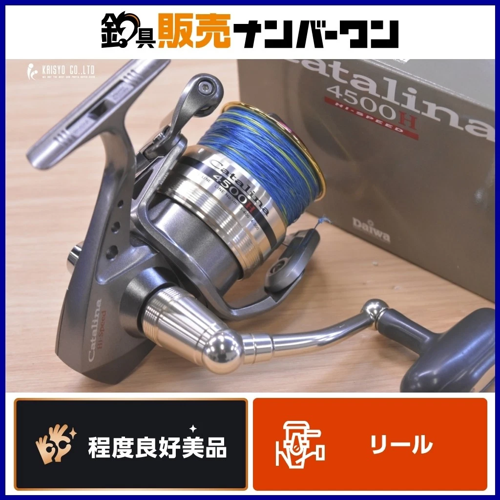 daiwa catalina products for sale | eBay