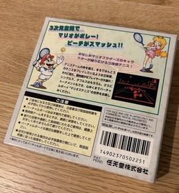 Nintendo Virtual Boy Mario's Tennis Manual Set Japan JP Game Box Tested