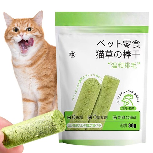 Cat Grass Sticks for Indoor Cats Grass Chew Sticks Teeth Cleaner Chew Catnip Toy - Picture 4 of 10