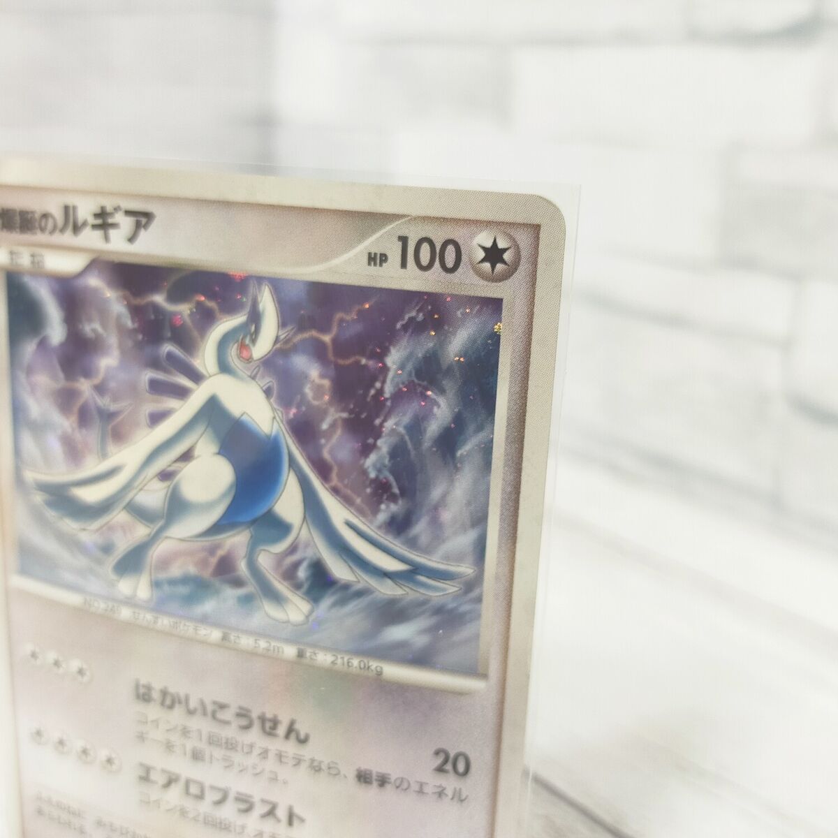 10th Movie Commemoration Set Lugia Mewtwo Mew Japanese Pokemon Card