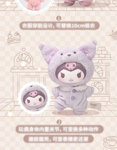TOPTOY Sanrio Family Latte Baby Plüsch Puppe Serie Blindbox Figur Spielzeug - Bild 13 von 22